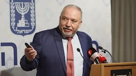 אביגדור ליברמן